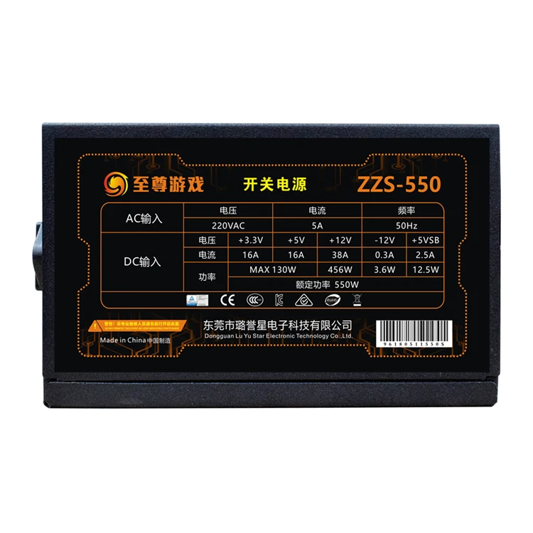 Reliable Quality ATX PSU 400W 450W 550W Power Supply 80 Plus PC