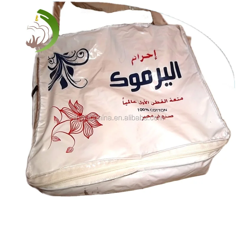 China manufacturer polyester or cotton  muslim  ihram hajj towel  belt hajj ihram clothing