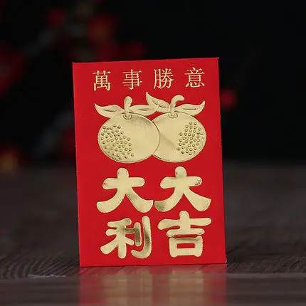 
Various Custom printing Chinese New Year red packet envelope Lia See Ang bao for rat year 