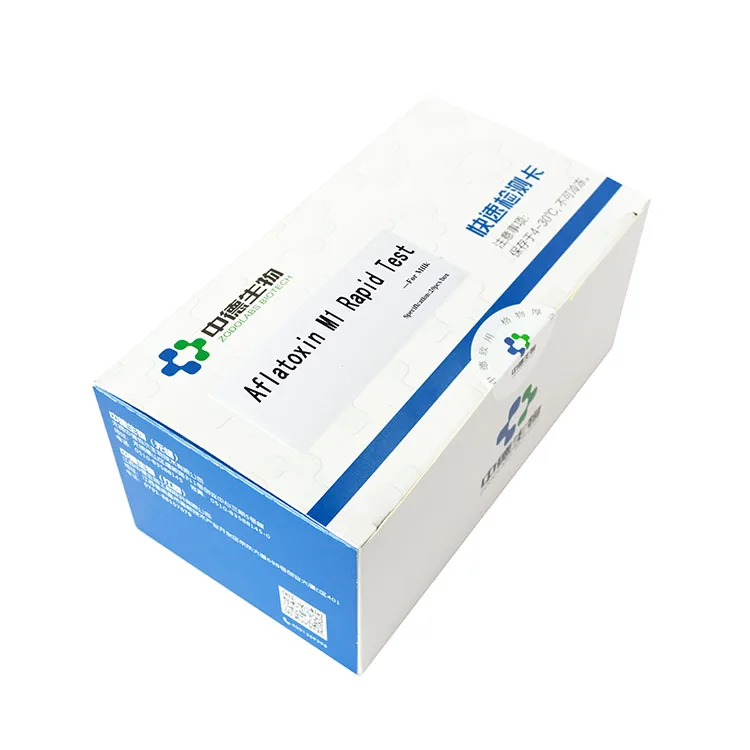 Новый дизайн продукта Aflatoxin M1 быстрый