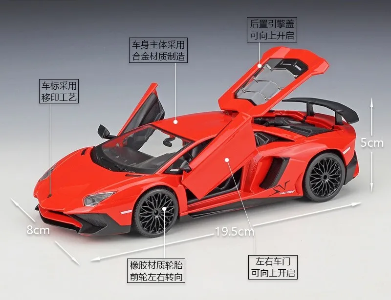 High Quality 1:24 Aventador LP750-4 SV Alloy Toys Car Model Simulation Metal Car Toys Diecast Car For Kids Adults Collection