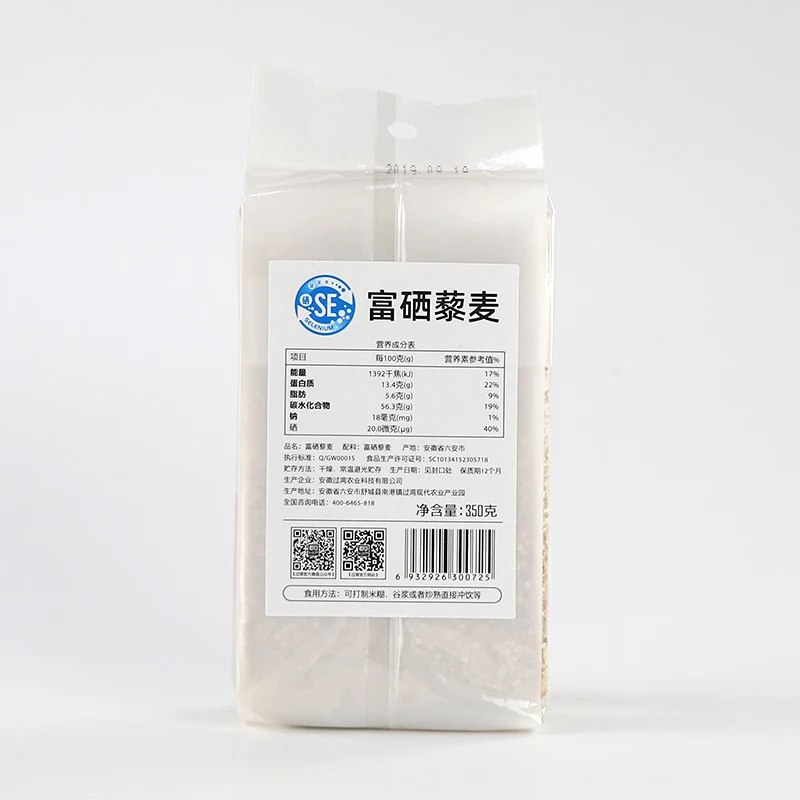 Bulk Supply Grey Quinoa Manufacture Grain for Sale