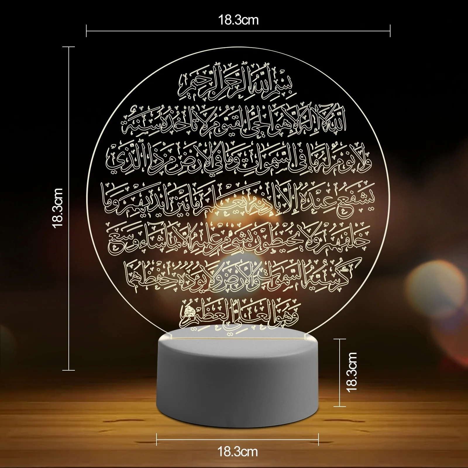 Оптовая продажа мусульманские украшения исламские Surah Fatiha светодиодные лампы 3D Исламская настольная лампа