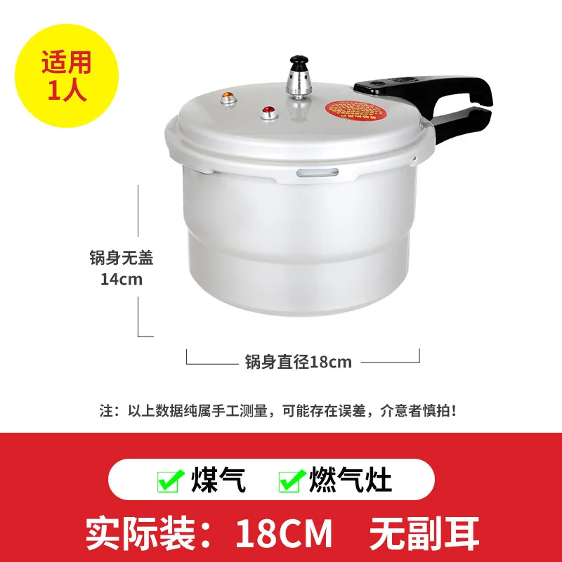 Aluminum Gas preasure cooker Rice Cooker Made With Super Aluminum Alloy Pressure Cooker