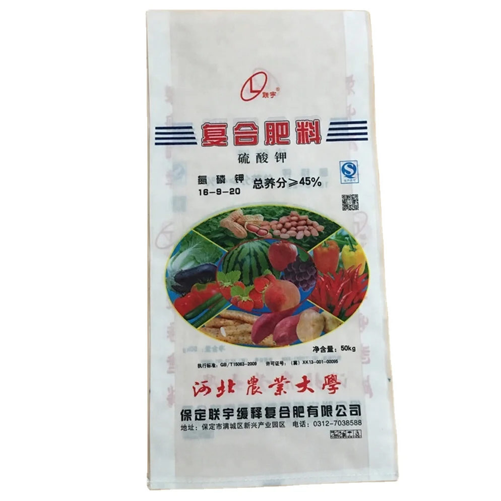 25kg 40kg 50kg Plastic pp Woven Bag White Brown Granulated Sugar Salt Rice Fertilizer Animal Feed Food Packaging Sack