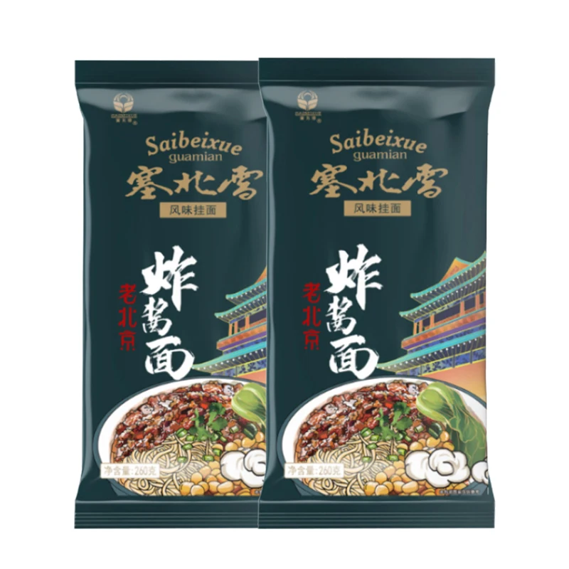 Высококачественная сушеная лапша из Китая сухая быстрого приготовления вкусная пряные закуски