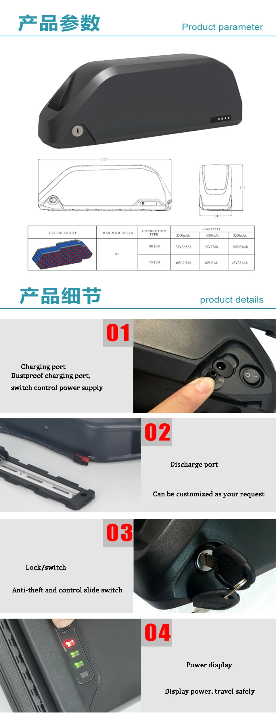 polly battery details 1.jpg