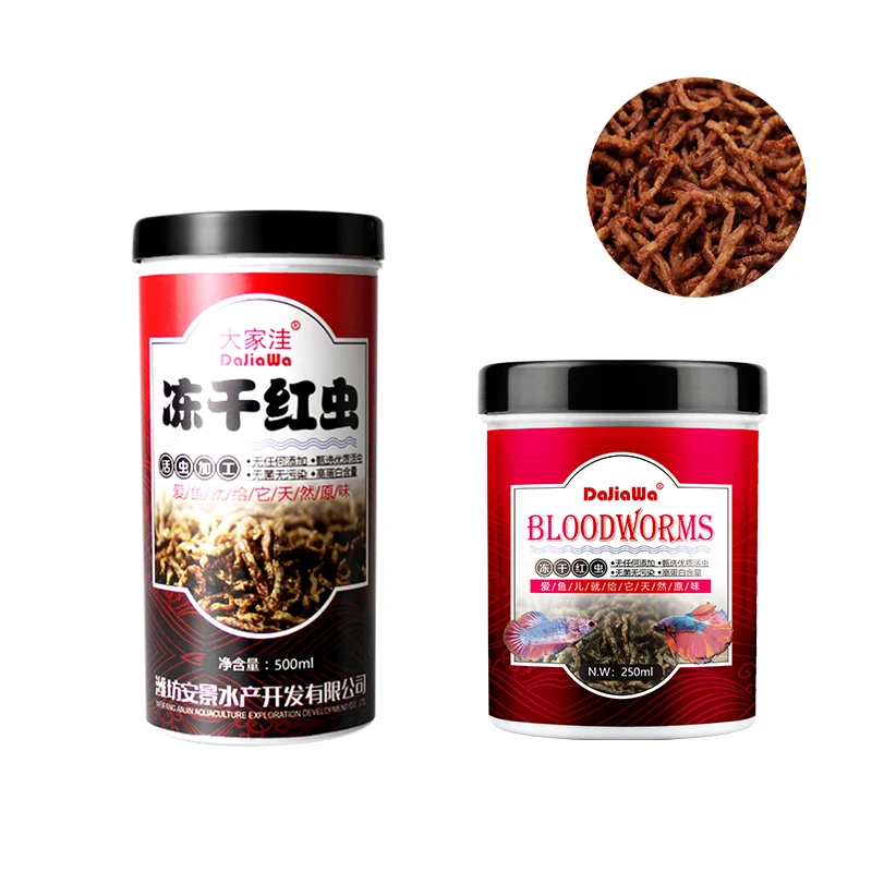 Wholesale Freeze Dried Bloodworms Fish Feed Freeze Dried Food