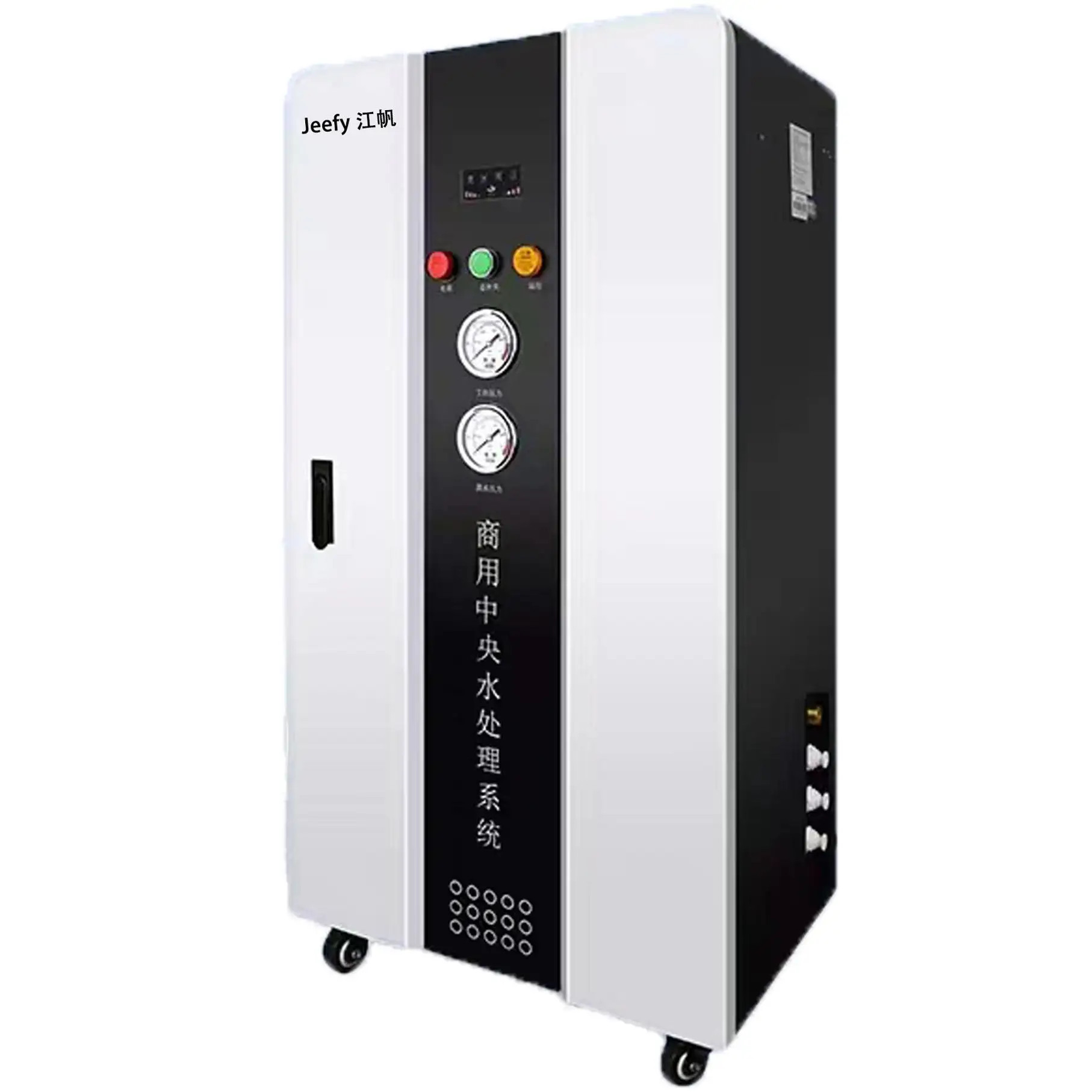 Industrial Water Purification Automatic Commercial Water Purifier Reverse Osmosis Water Treatment System