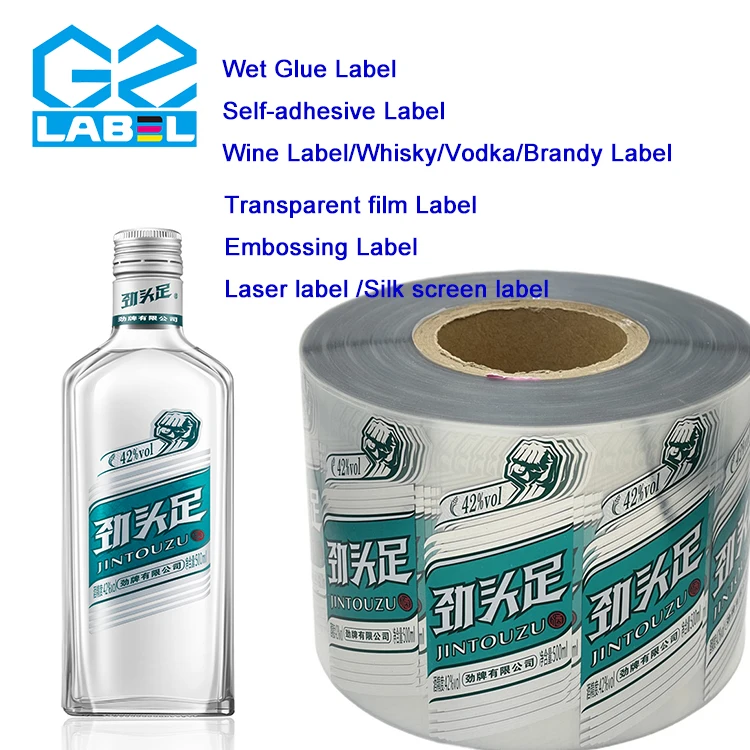 Quality Choice Anti-counterfeit Scratch Off wine bottle white clear tape roll sticker label