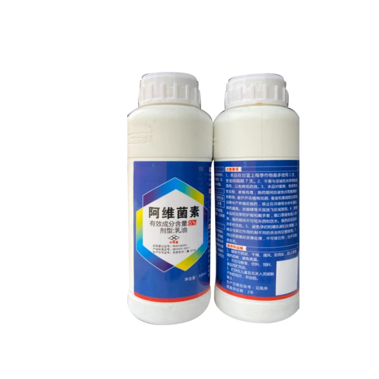 Высококачественный инсектицид, порошок абамектина 5% EC для фруктового дерева