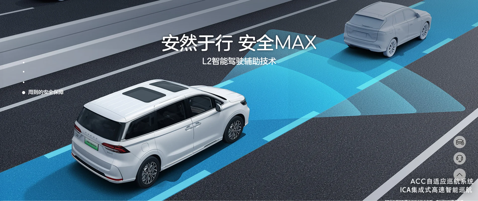 SAIC ROEWE IMAX8 DMH PHEV большой дальний привод 7 мест