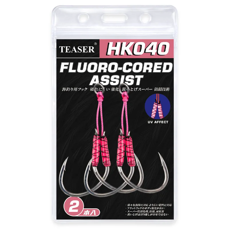 1/0-5/0# 2pcs/bag Double Fishing Hook Glow Assist Hooks HK040 Luminous Slow Pitch Sea Fishing Boat Fishing Heavy Jigging Hooks