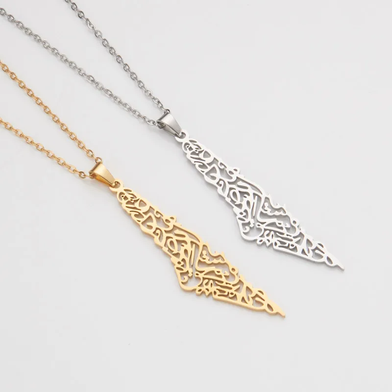 Inspire jewelry Trendy Israel Palestine Map Necklace Real Gold Plated Women Men 18K Gold Stainless Steel Country Map Necklace