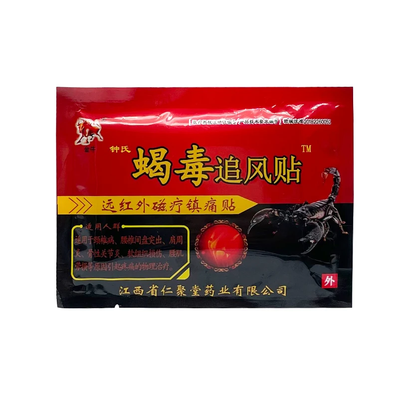 Chinese Herbs Plaster Warming Patches Scorpion Venom Extract Muscle/Rheumatoid Arthritis/Back/Joint Pain Plaster 8pcs/bag