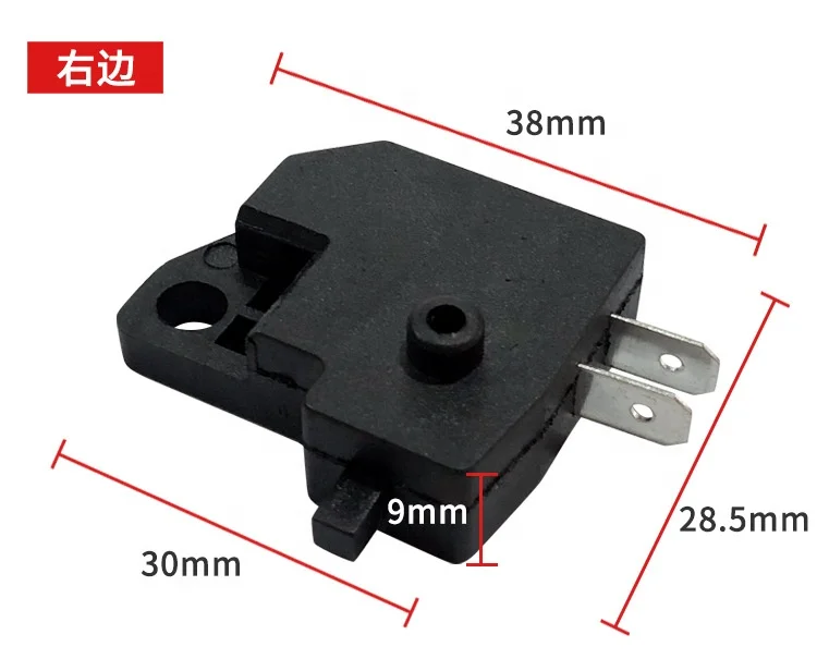Universal Motorcycle Right/Left Front Brake Stop Light Switch Press Button Brake Switch Motorcycle