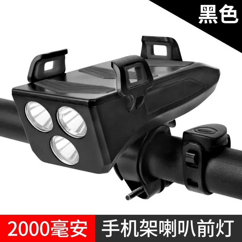  LED Mobile Phone holder power bank cycling front lights use for mountain bicycle or electric bike 2000Ah head