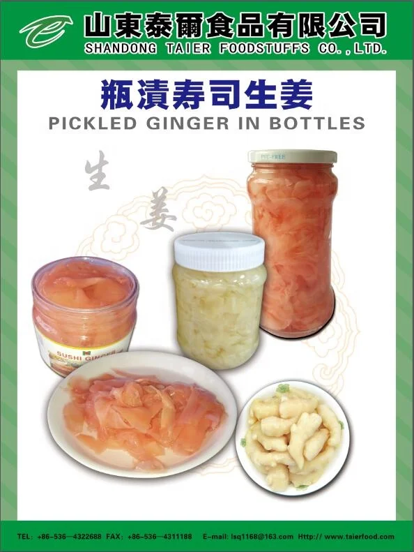 HACCP ISO Pickled White sushi ginger preserved ginger in plastic bottle jar