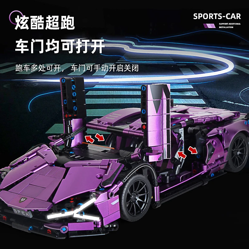 MJI 8605 Purple Speed Super Car 1254pcs Mini Bricks Master Series Building Block MOC Toy Car Small Particle Kids Plasric Toys