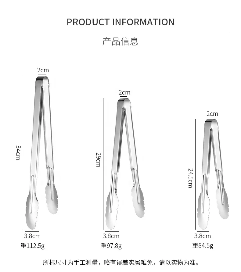 Kitchen Accessories 9inch 12 inch 14inch chapati Tongs Camping Barbecue Clip Salad Buffet Stainless Steel Culinary Tongs