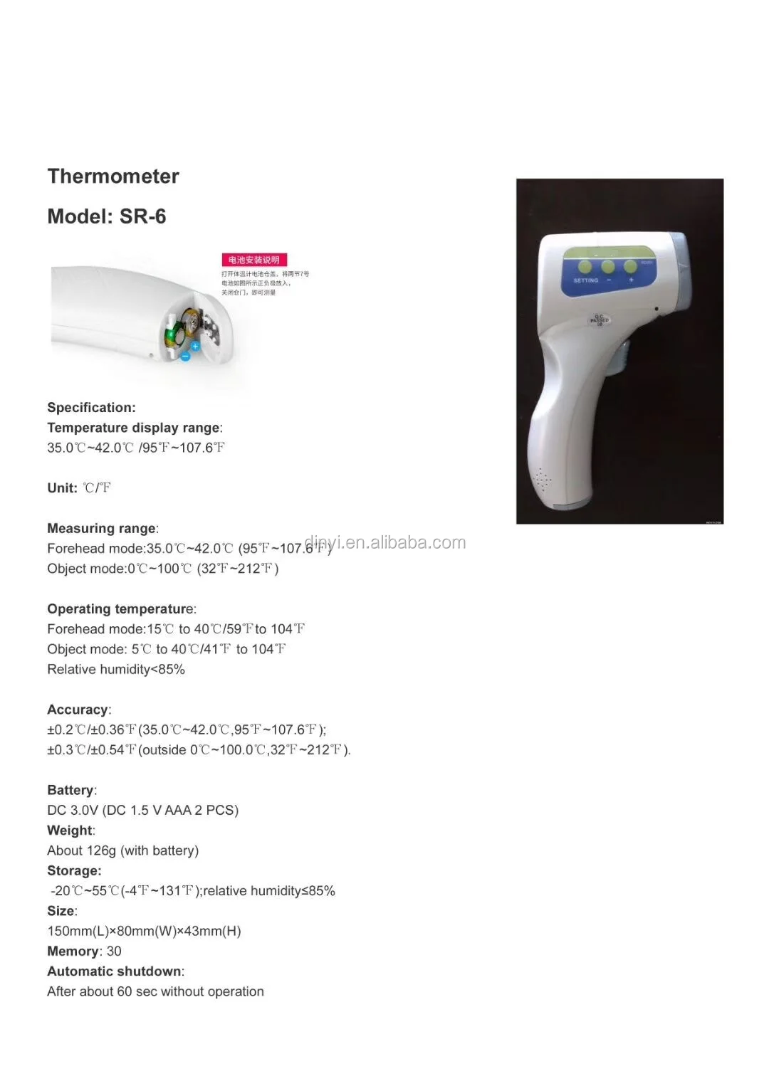 
Digital Non contact infrared forehead thermometer 