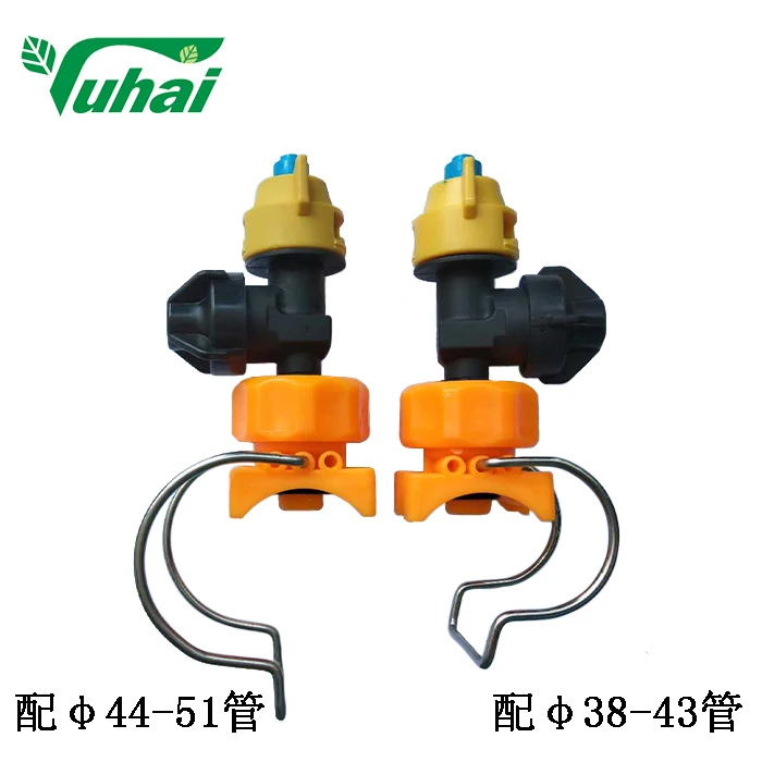 Cow Disinfection Spray Nozzle Cattle Farm Nozzle