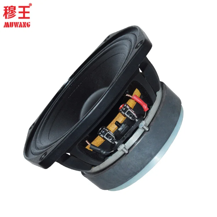 6inch professional audio cloth edge paper cone speaker woofer WL61251