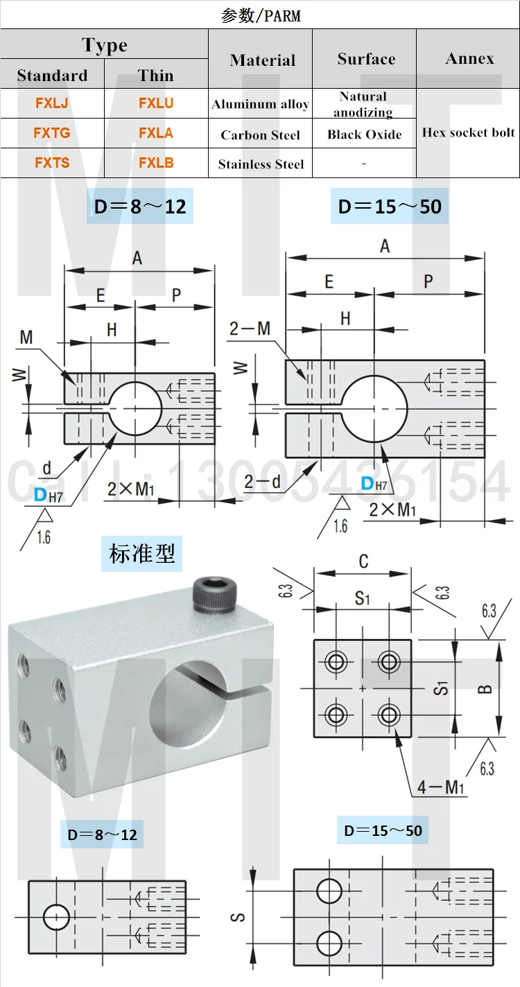 Aluminum Alloy Shaft Fixing Bracket Pillar Fixing Clamp with Threaded Parallel Guide Shaft Support Pipe Clamp Bearing Housing