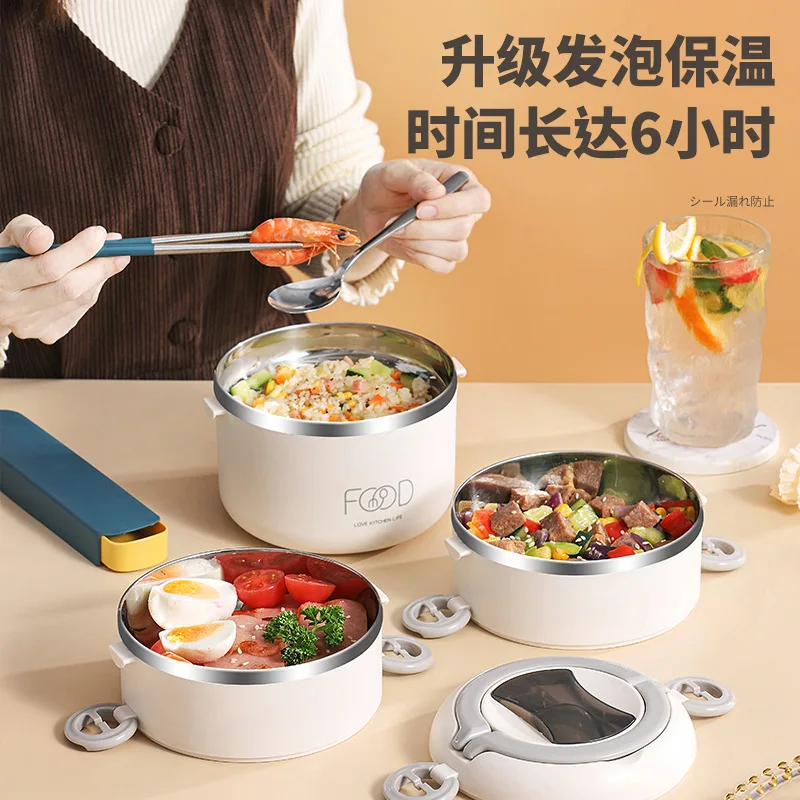 Круглый многослойный изоляционный Ланч-бокс для студентов из нержавеющей стали прочный герметичный кемпинга с