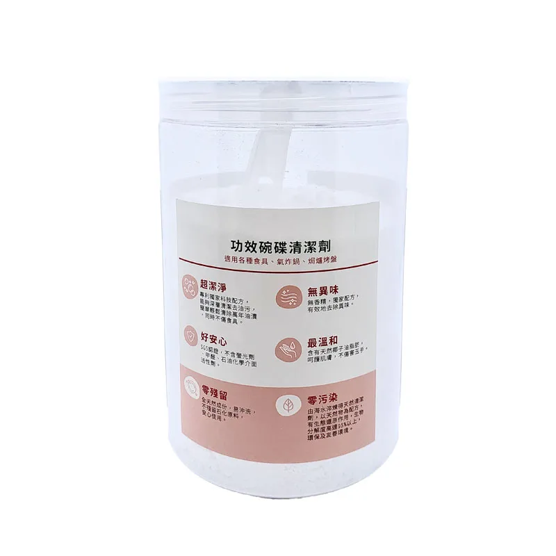 Mighty Kitchen Cleaner Dishwasher Powder Cleaning Women Household Kitchen Greasy Dirt Dish Soap Powder