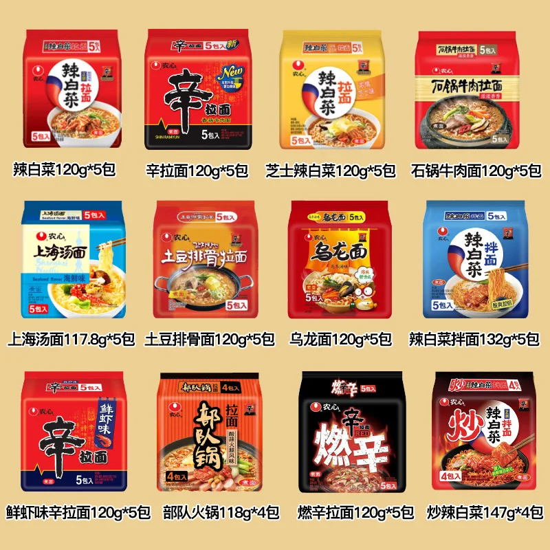 Best-selling china manufacture quality private label instant noodle instant noodles manufacturer from china