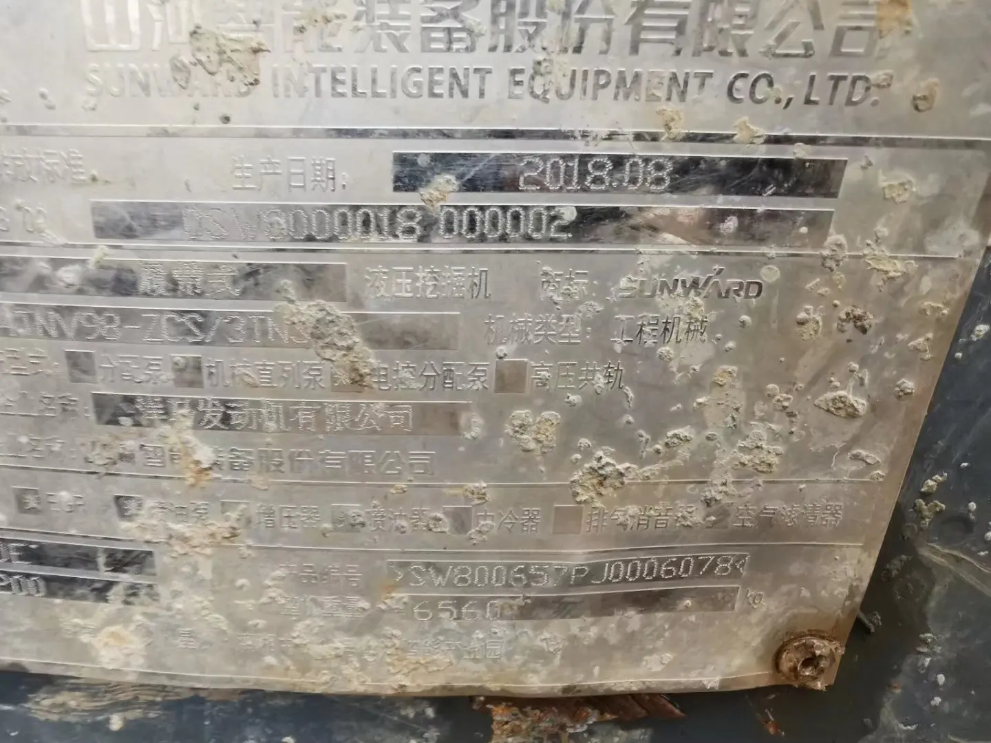 Sunward used excavator and crusher hydraulic hammer cheap hydraulic mini excavator micro bucket excavator for sale