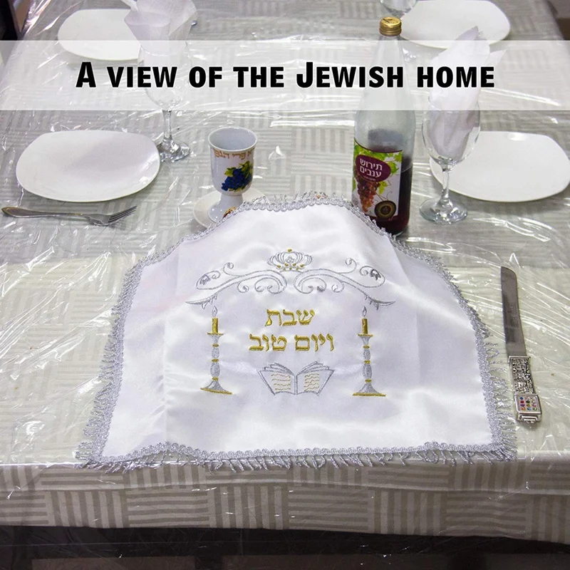 high quality Satin Challah Cover for Shabbat With Embroidery Shabbat Embroidered Challah Cover craft  super gift for wedding