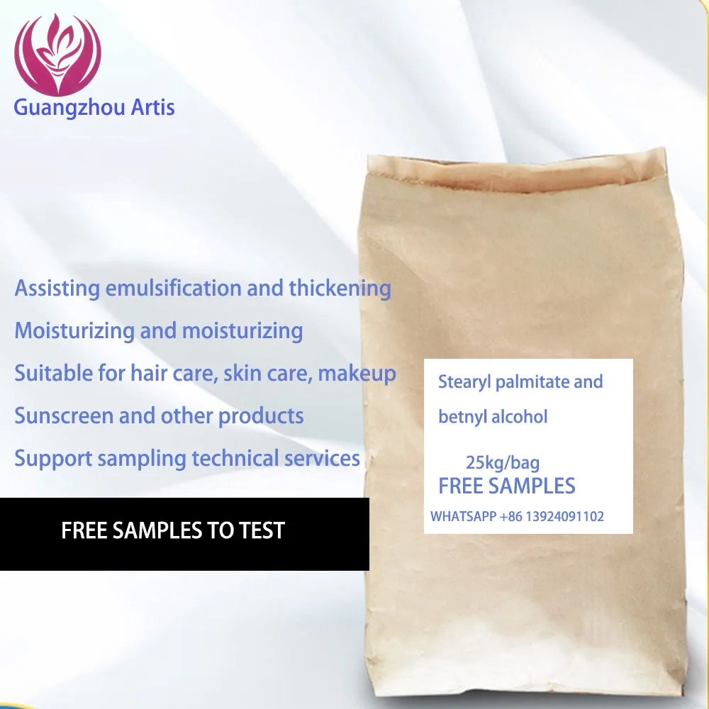 Free samples stearyl palmitate and behenyl alcohol High quality Cosmetics grade raw materials for hair skin care makeup
