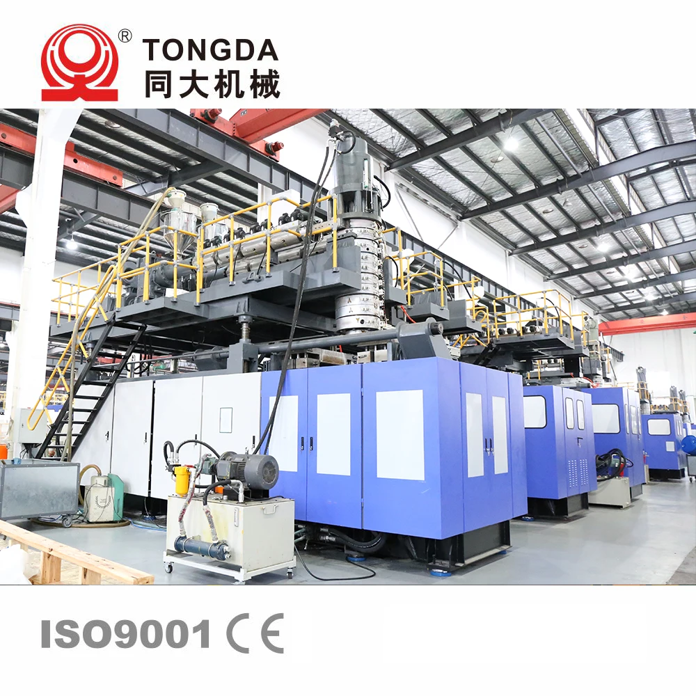  TONGDA TDB250F 200 литров 55 галлонов Hdpe синяя формовочная машина для производства пластиковых