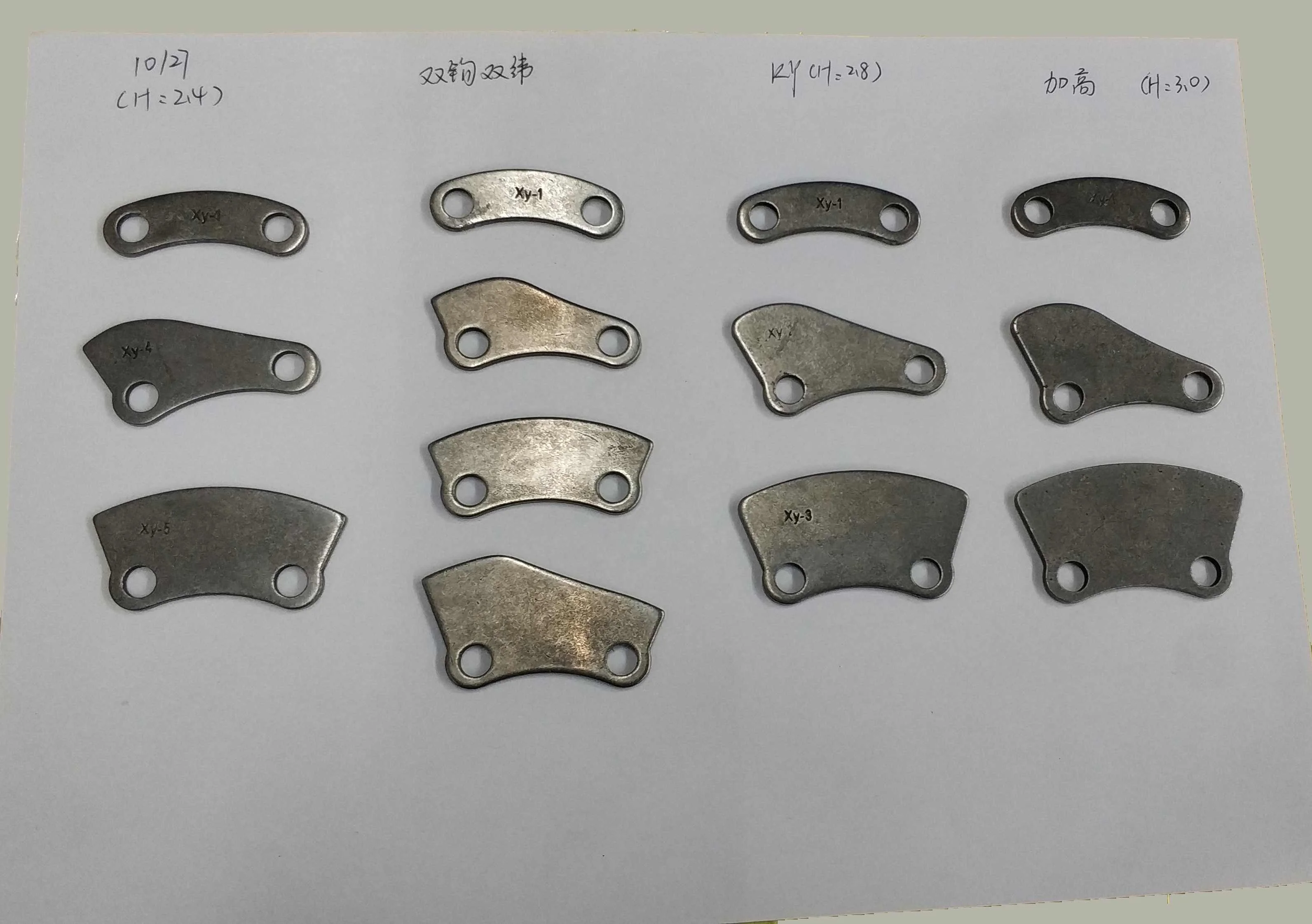 Weaving machine spare parts chain links for needle loom