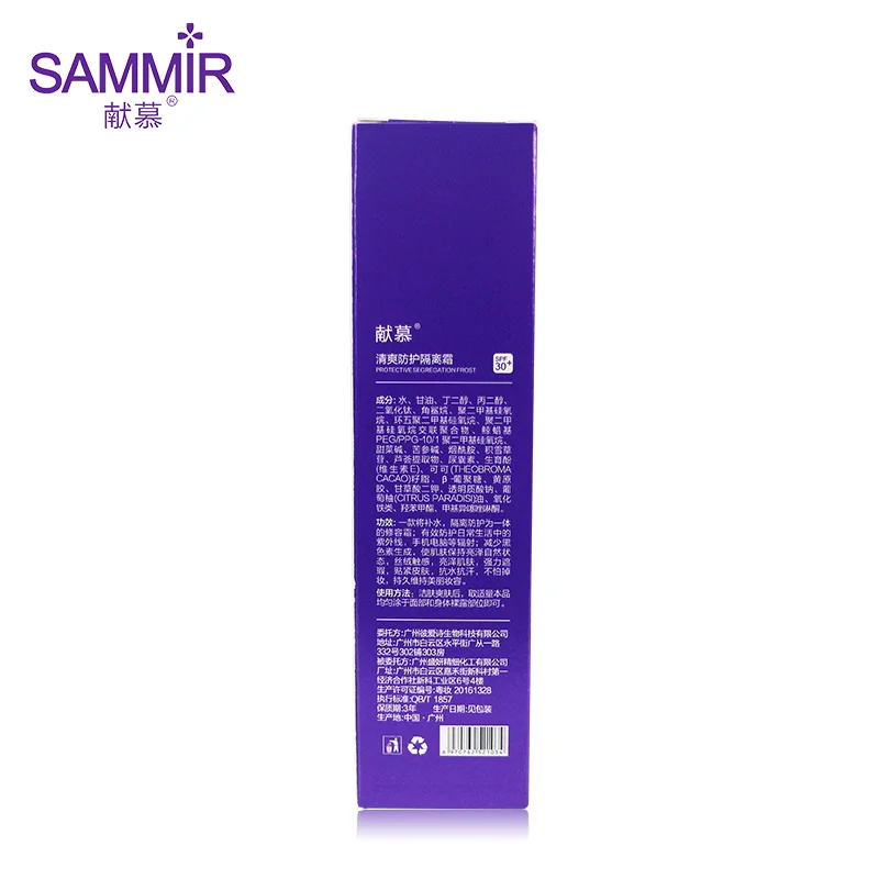 Sunscreen Cosmetic Natural Primer Long Lasting Oil Control Waterproof Face Primer Cream Makeup