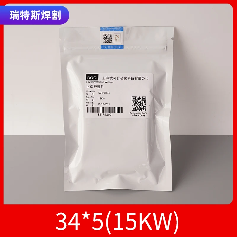 Boci оригинальная упаковка из 10 шт. лазерная Защитная линза высокого качества часть оборудования