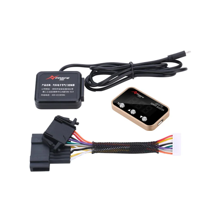 new cars Automobile power upgrading refitting automobile accelerator engine upgrading Racing accessories power booster