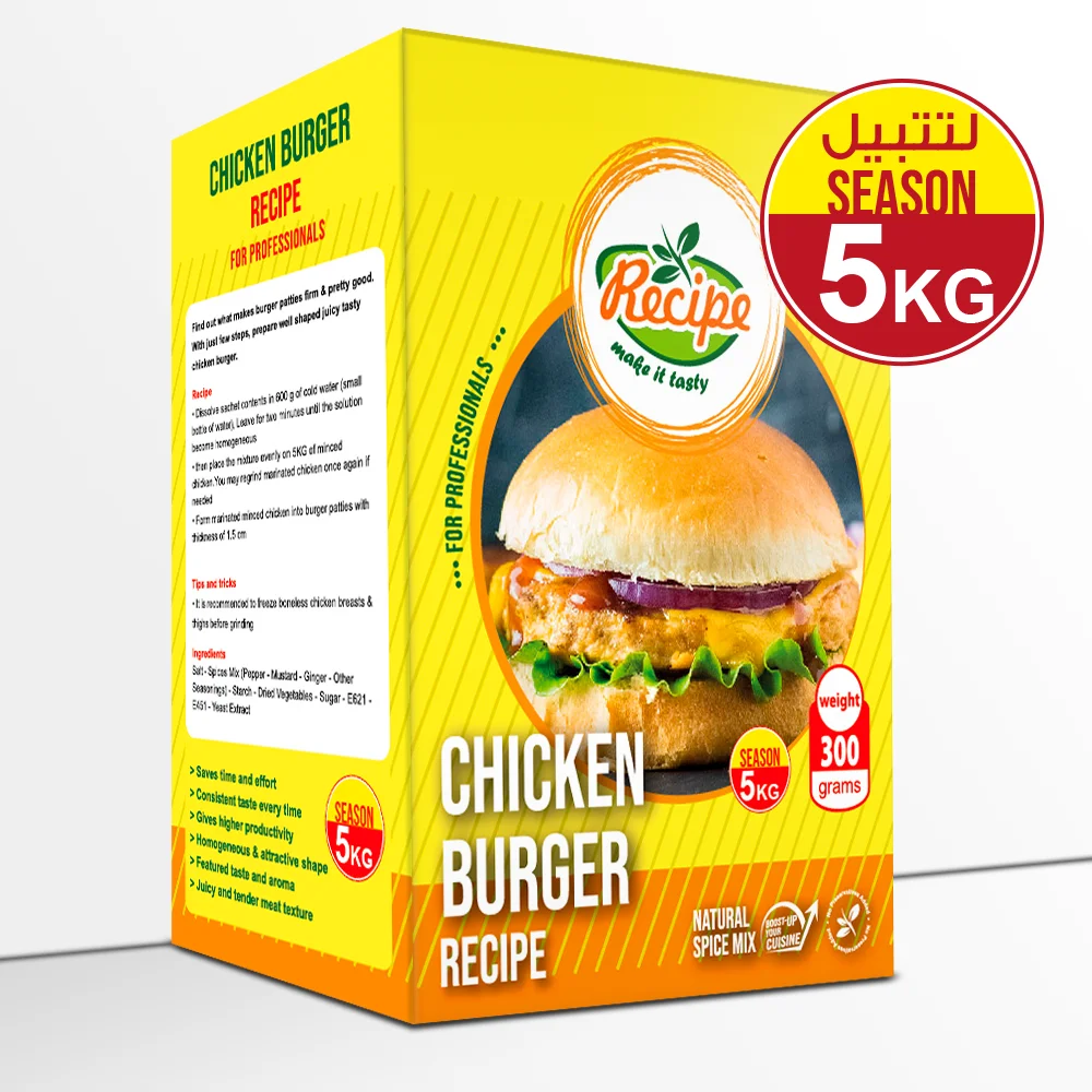 Hamburger Recipe Dried Seasoning Egypt Chicken Burger Recipe 300 GM Seasoning Marinade Powder In Stock