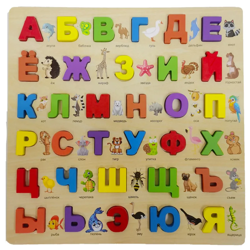Montessori 33pcs 3D Russian ABC letter alphabet jigsaw puzzle board wooden early educational toys for kids boys and girls CE