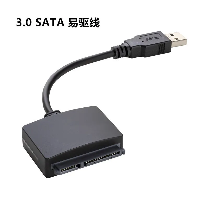 SATA на USB-3 0 кабель для легкого привода 2 5 дюймов Твердотельный накопитель ноутбука адаптер считывания кабелей