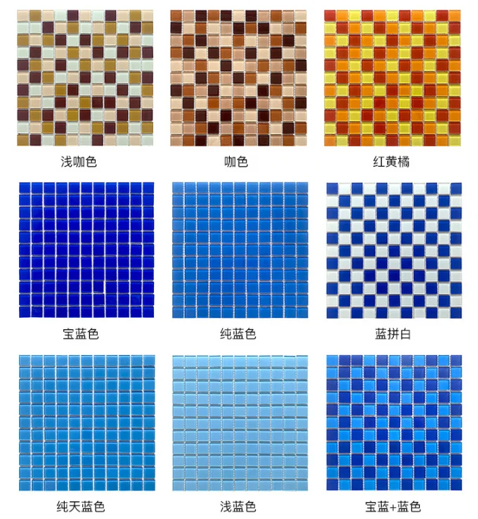 Gaoming Colourful Swimming Pool Mosaic 300x300mm Blue Glass Outdoor Tile