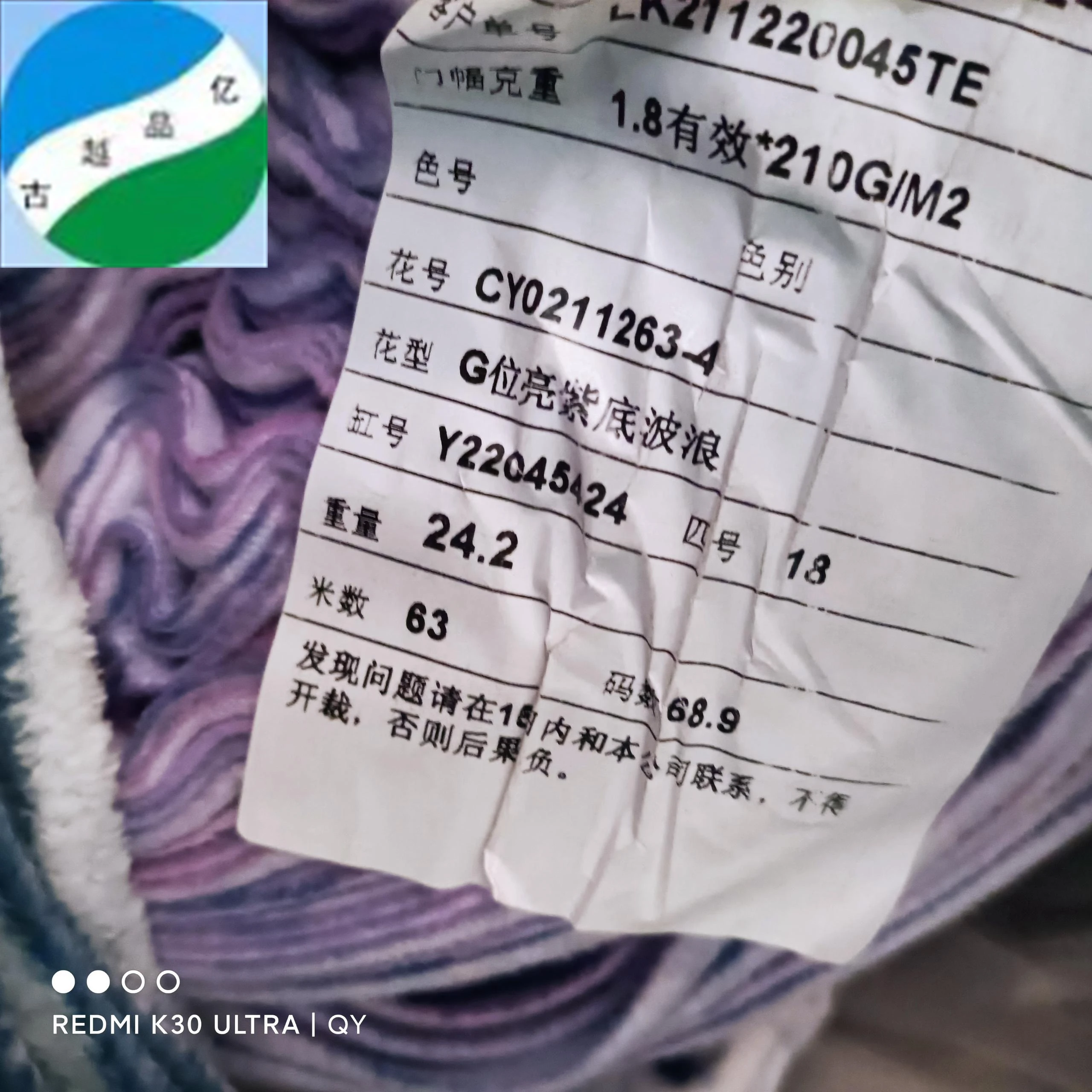 Дешевая цена за кг лидер продаж в Китае супер мягкая бархатная ткань с принтом для одежды