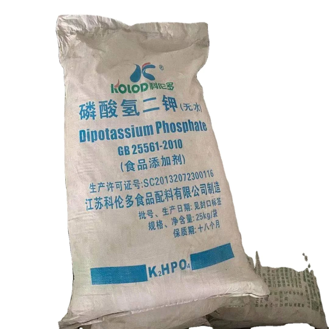 
Factory supply potassium dihydrogen phosphate mkp fertilizer with best price 
