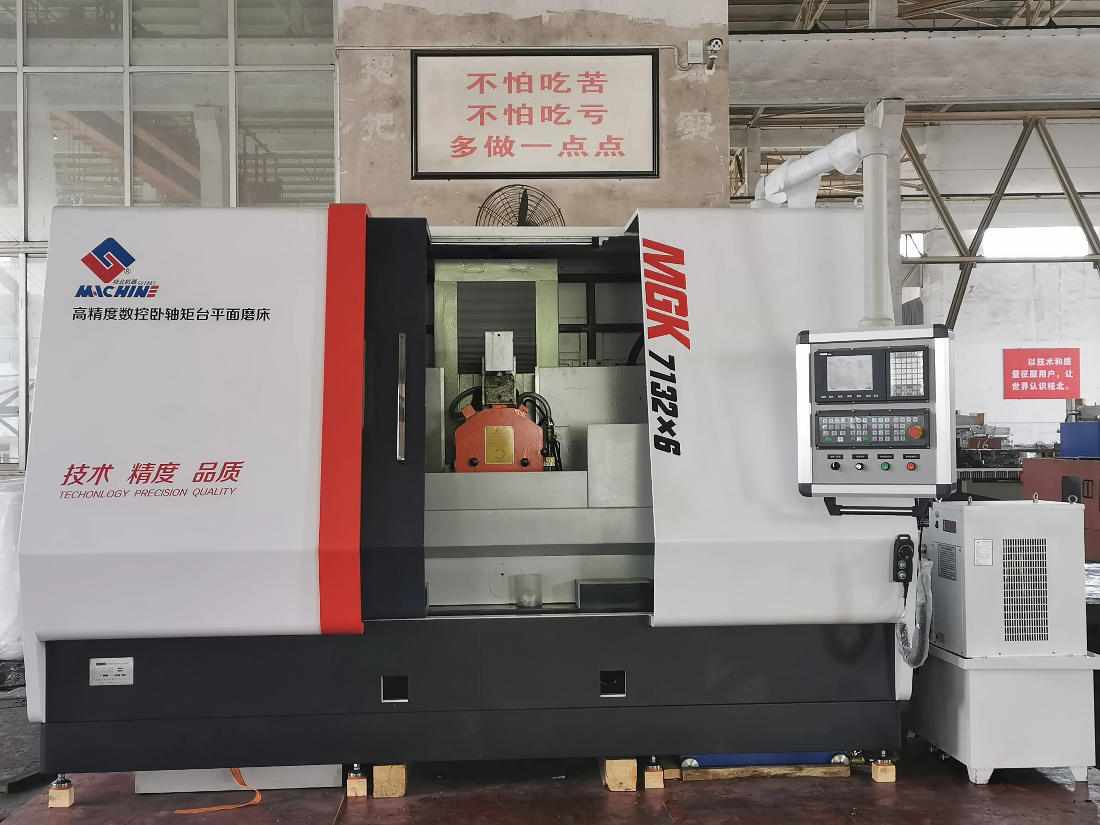 
Saddle-mobile high-precision CNC Surface Grinding Machine for metal 