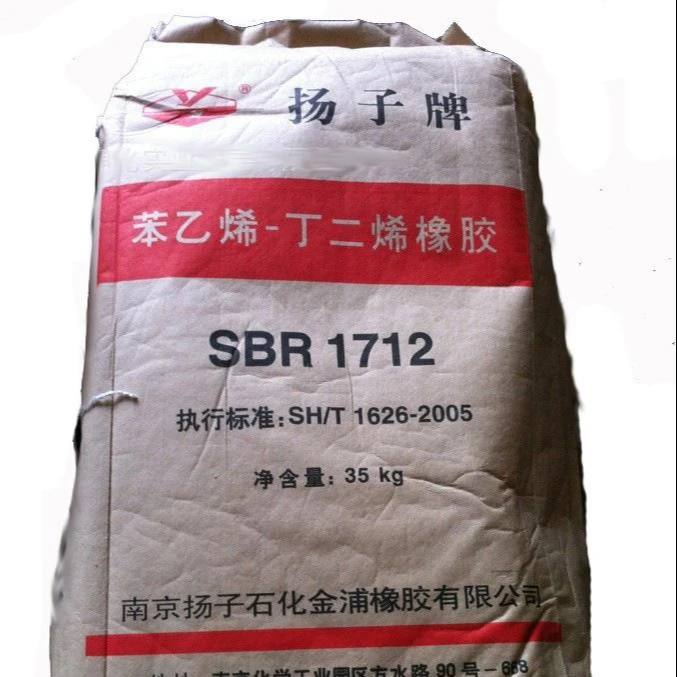 Minxiang Spot Wholesale Rubber Raw Material SBR1712 Tire Rubber Tube Wire Rubber Products SBR