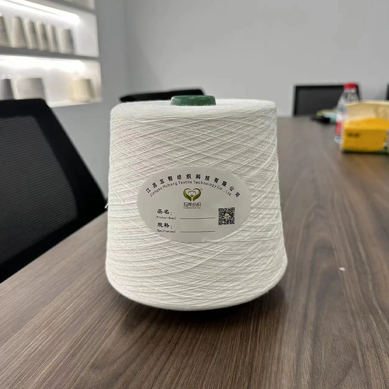 Factory price  Wormwood Antibacterial Yarn wormwood  Lyocell regenerated for knitting