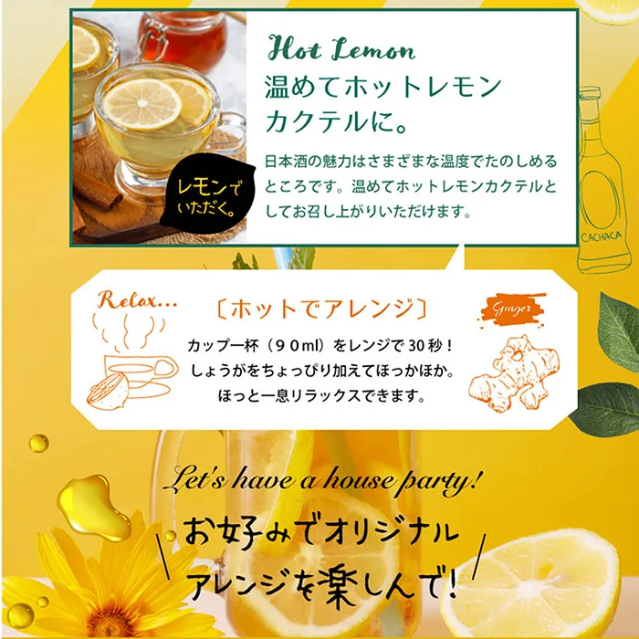 Japanese custom sake sets wine liquor sale with natural honey