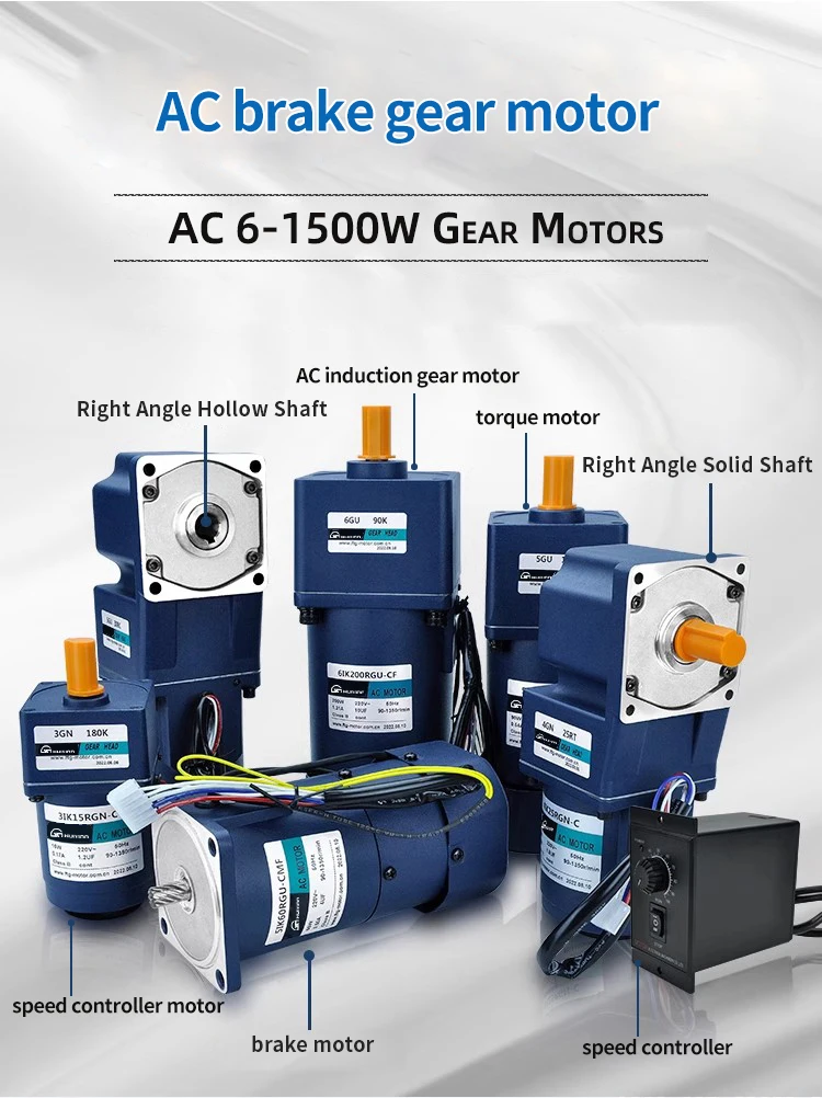 200w 6GU gear head 104*104mm square mounting flange 15mm output shaft three phase 380v 50hz AC electric gear motor with brake